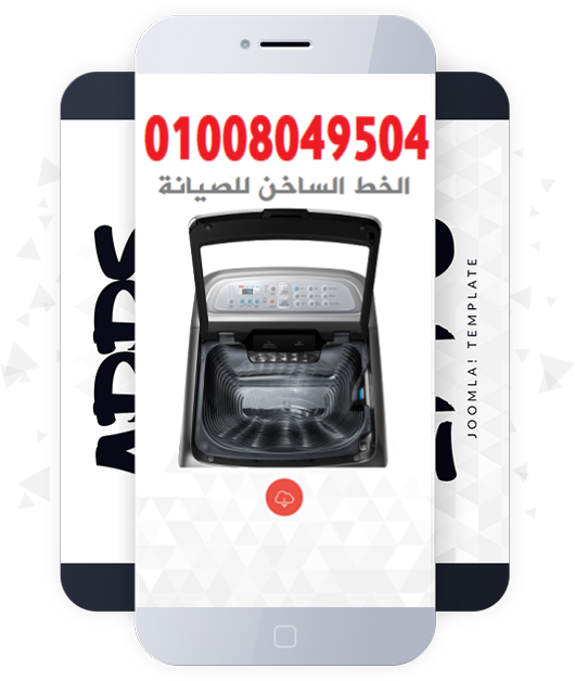 رقم صيانة زانوسى